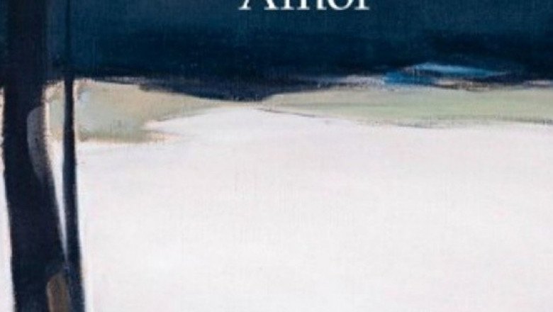“Amor” de Hanne Ørstavik