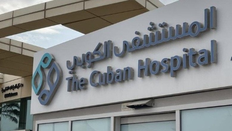 El singular Hospital Cubano que se construyó en medio del desierto de Qatar