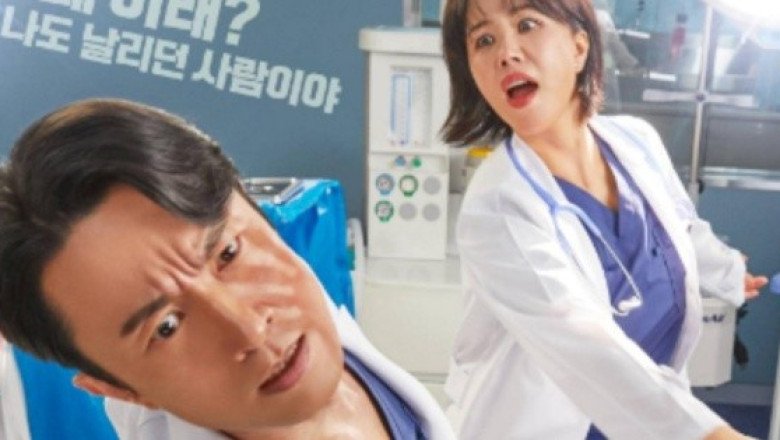 El k-drama médico que te hará retomar tus sueños