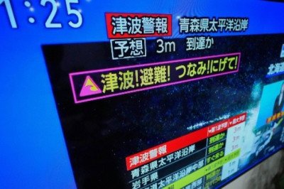 Suman 30 personas heridas tras fuerte terremoto de 7.5 en Japón