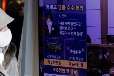 Condenan a exprimera dama de Corea del Sur por corrupción